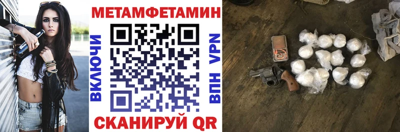 АМФ Premium  ОМГ ОМГ ссылка  Нязепетровск 