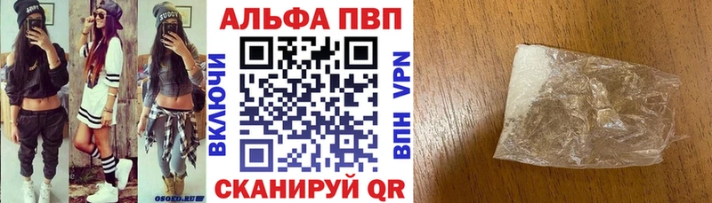 как найти наркотики  Нязепетровск  Альфа ПВП кристаллы 