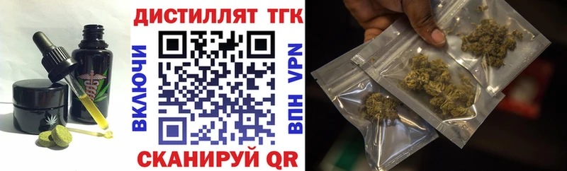 hydra   Нязепетровск  Canna-Cookies конопля 