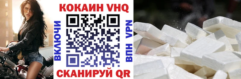 Кокаин 99%  Нязепетровск 