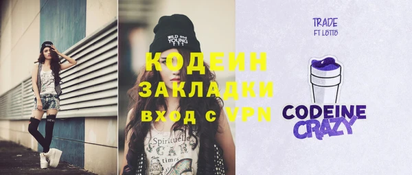 спайс Мегион