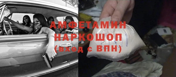 MESCALINE Горняк
