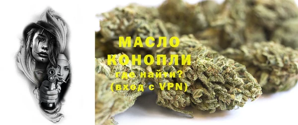 MESCALINE Горняк