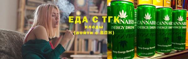 сатива Вязники