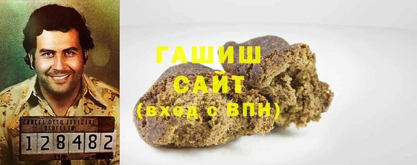 бутират Медвежьегорск