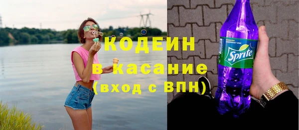 MESCALINE Усинск