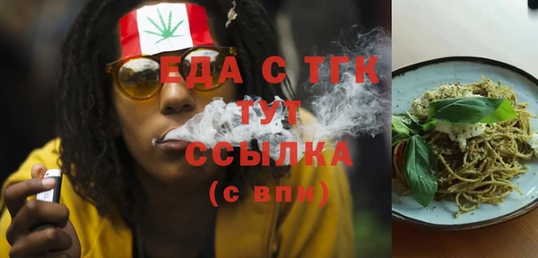 тгк Горно-Алтайск