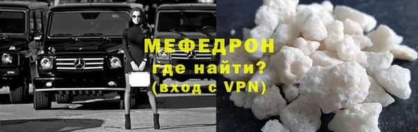 стаф Вяземский