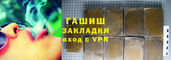 тгк Горно-Алтайск