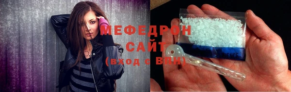 дживик Ленинск-Кузнецкий