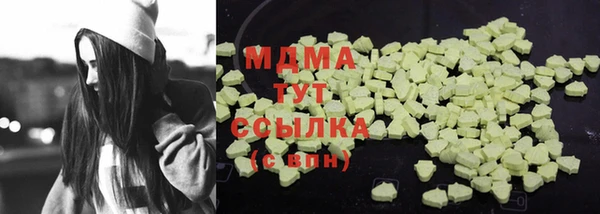 хмурый Усмань
