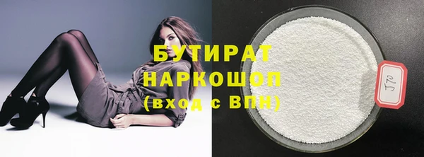 сатива Горнозаводск