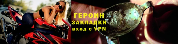 MESCALINE Усинск
