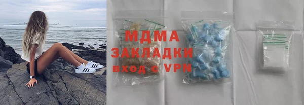 MESCALINE Горняк