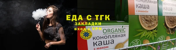 хмурый Усмань