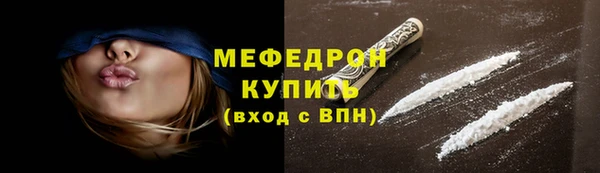 соль ск Усолье-Сибирское