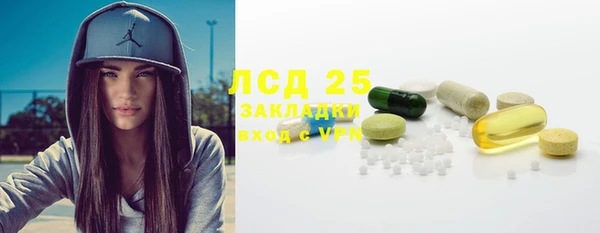 мефедрон мука Вязьма