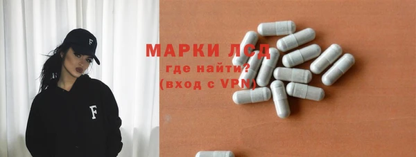 MESCALINE Усинск