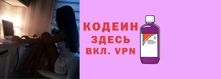 тгк Горно-Алтайск