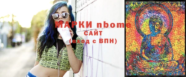 тгк Горно-Алтайск