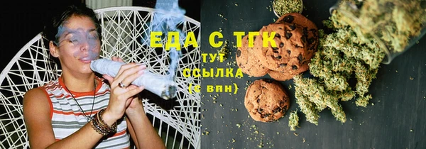 MESCALINE Усинск