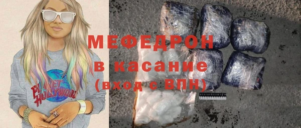 MESCALINE Горняк