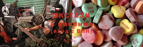 соль ск Усолье-Сибирское