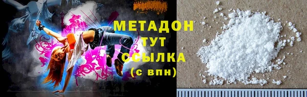 соль ск Усолье-Сибирское