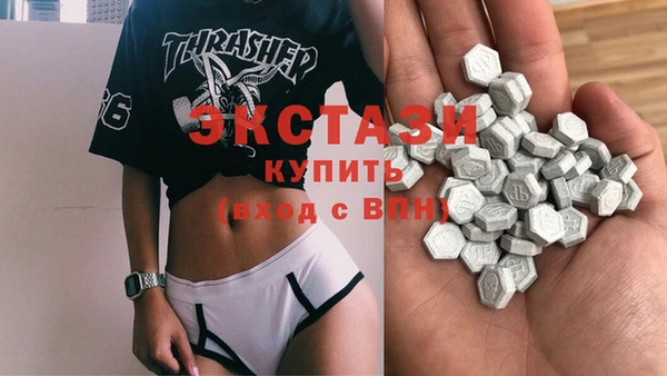 сатива Горнозаводск