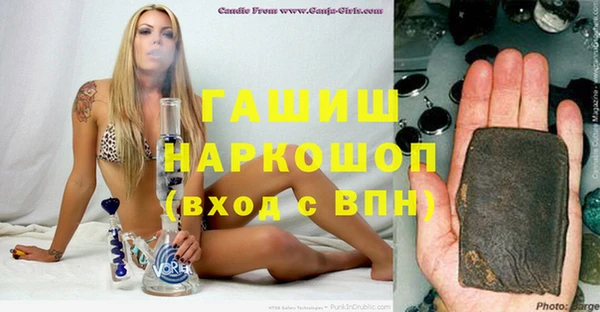 тгк Горно-Алтайск