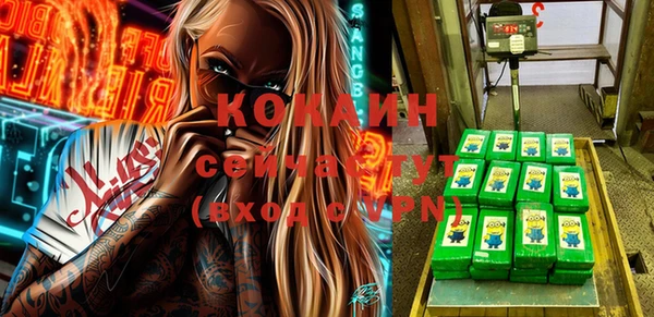 соль ск Усолье-Сибирское