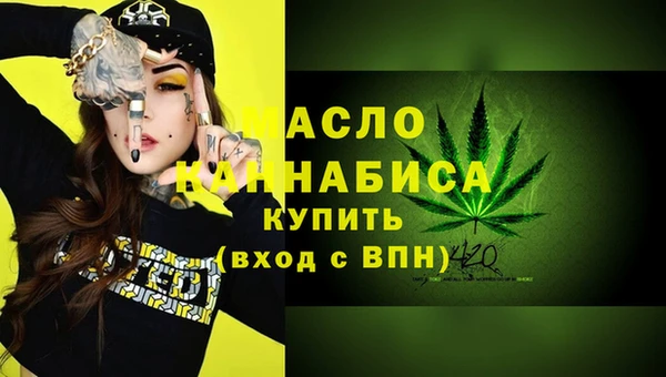 MESCALINE Горняк