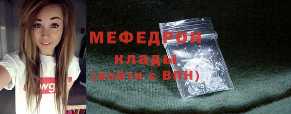 тгк Горно-Алтайск