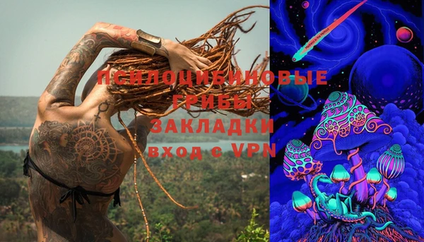 MESCALINE Горняк