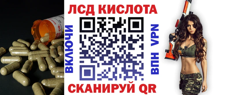 даркнет сайт  Нязепетровск  Лсд 25 экстази кислота 