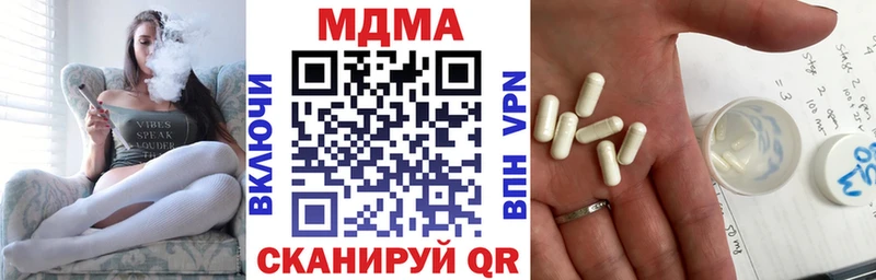 МДМА кристаллы  Нязепетровск 