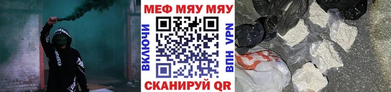 блэк спрут ССЫЛКА  Нязепетровск  Мефедрон mephedrone 