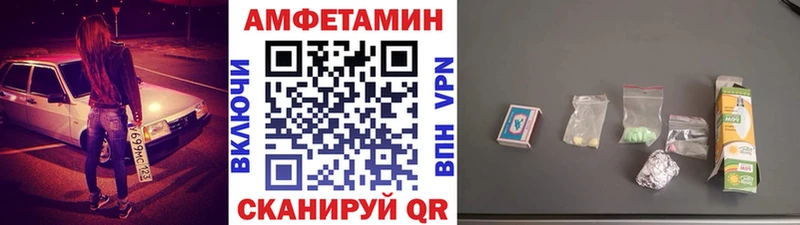 МЕТАМФЕТАМИН витя Нязепетровск