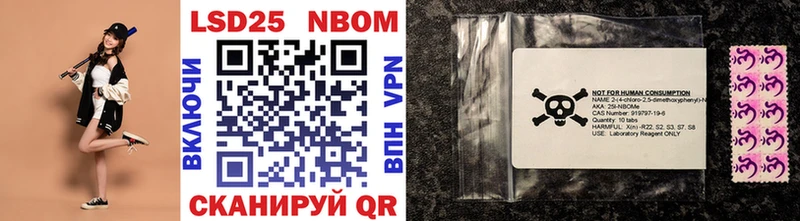 где найти   Нязепетровск  Марки N-bome 1,5мг 