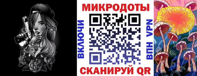 Галлюциногенные грибы ЛСД Нязепетровск